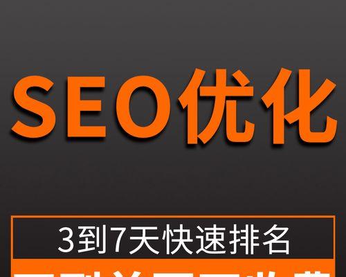 利用百度产品进行SEO推广引流的方法（百度产品的优势和使用技巧）