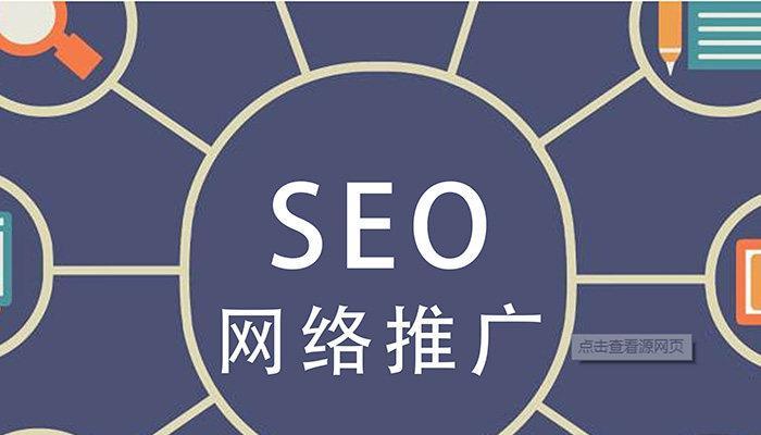 提高SEO推广效果，增加网站抓取量的15种方法（让搜索引擎爱上你的网站）