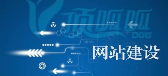 SEO优化（探究SEO排名优化的实质与方法）