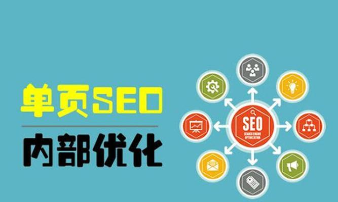 SEO培训教程——伪原创技巧方法（15个简单而实用的伪原创方法让你成为SEO大师