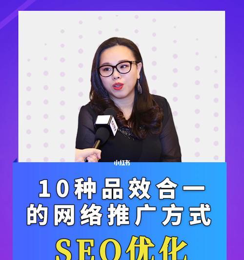 如何优化网站结构以提升SEO搜索引擎排名（从网站结构的角度出发）