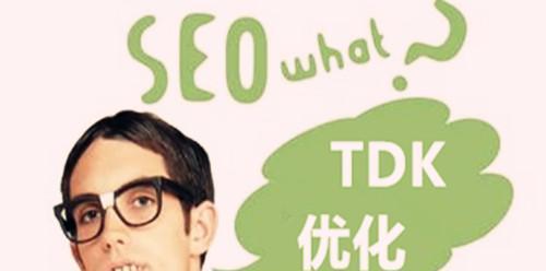 Seo三人行，如何在市场竞争中分一杯羹（SEO优化技巧实践分享）