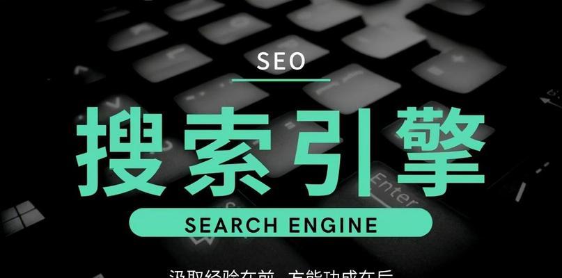 如何优化网站结构以提升SEO搜索引擎排名（从网站结构的角度出发）