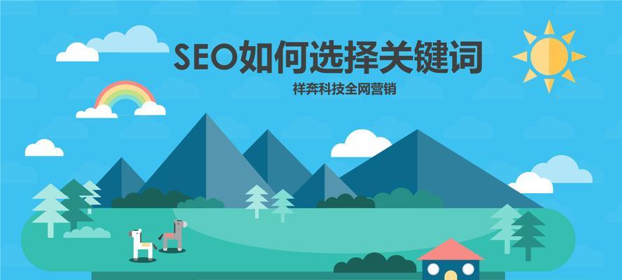 网站seo注意页面布局设计？如何优化页面布局提升SEO效果？
