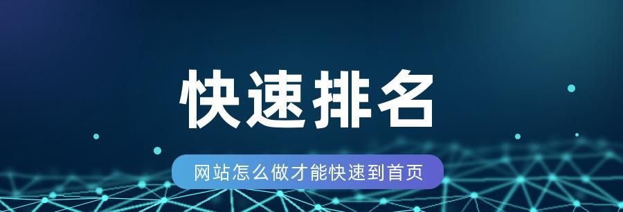 老网站多年关键词排名不前？如何优化提升？