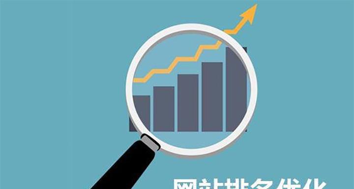 如何成为顶尖的SEO顾问？守住SEO核心价值的秘诀是什么？