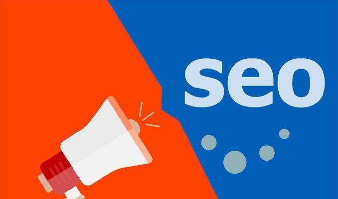 老网站如何提升SEO排名？如何实现更高的搜索引擎排名？