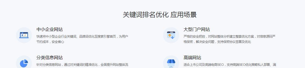 如何快速提高网站品质？掌握这三大基本要素是关键！