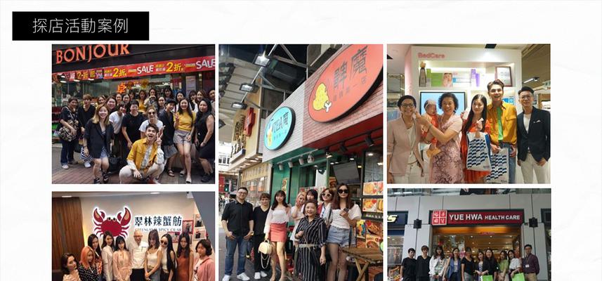 抖音探店达人（如何成为一名受欢迎的抖音探店达人）