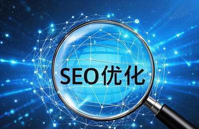 苏州SEO：优化苏州地区网站，提升关键词排名，吸引潜在客户