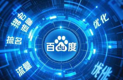 随州SEO推广：优化随州本地网站，提升在线可见度