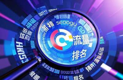 长沙网站排名优化：如何提升网站在搜索引擎中的排名？